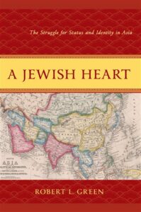A Jewish Heart - Robert L Green